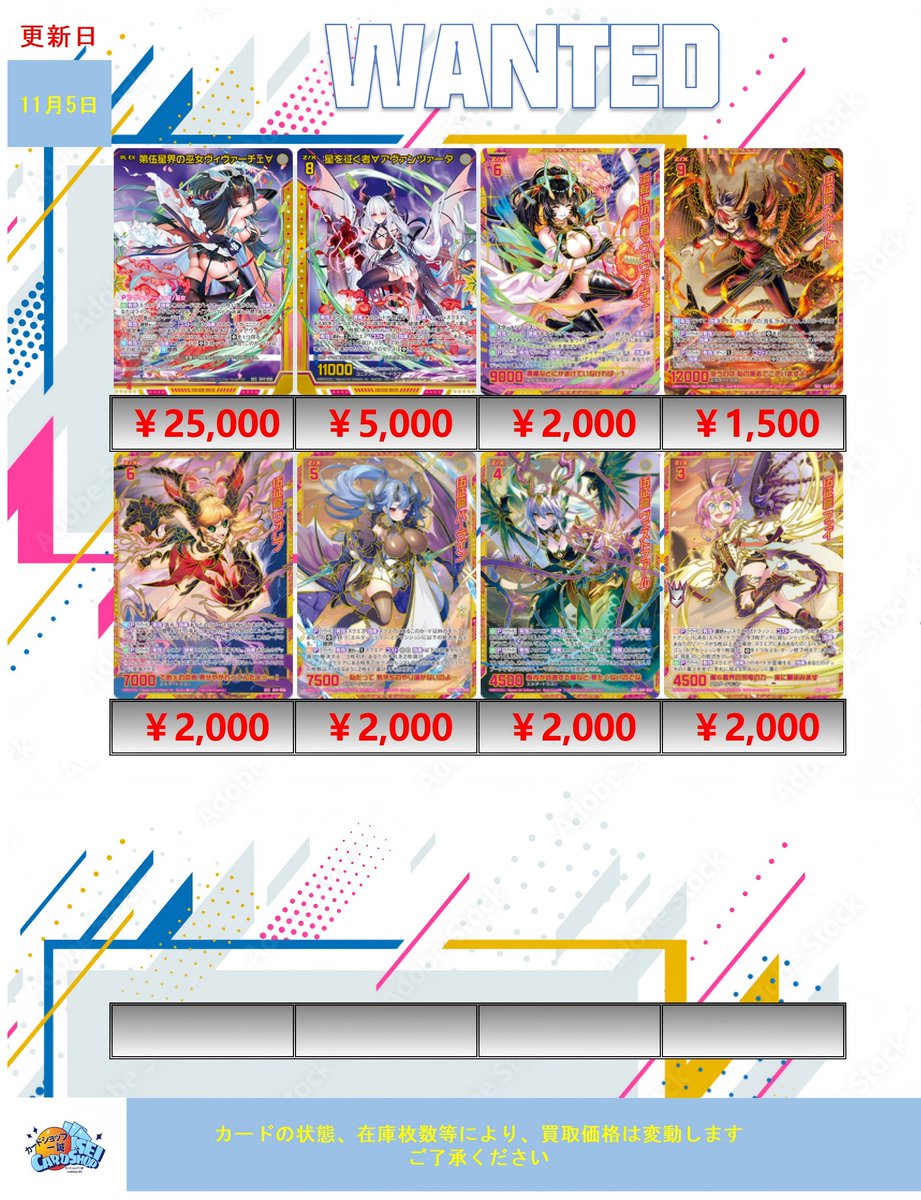 （10月VIP 15%off中） ミックルです❣️0930 EMI (@emicha0726) / Posts and Replies / X