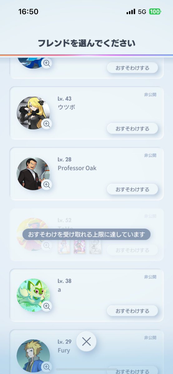 は【みりーず】 tweet media