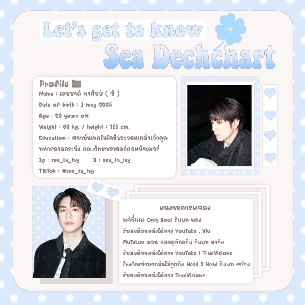 riochul's tweet image. ( 🌊 )   LETS GET TO KNOW  —  #sea_ta_lay 

มาทำความรู้จัก ซี เดชชาติ กันค่ะ 🏹𓈒♡ྀི

📂 : gmm-tv.com/artists/view/1…