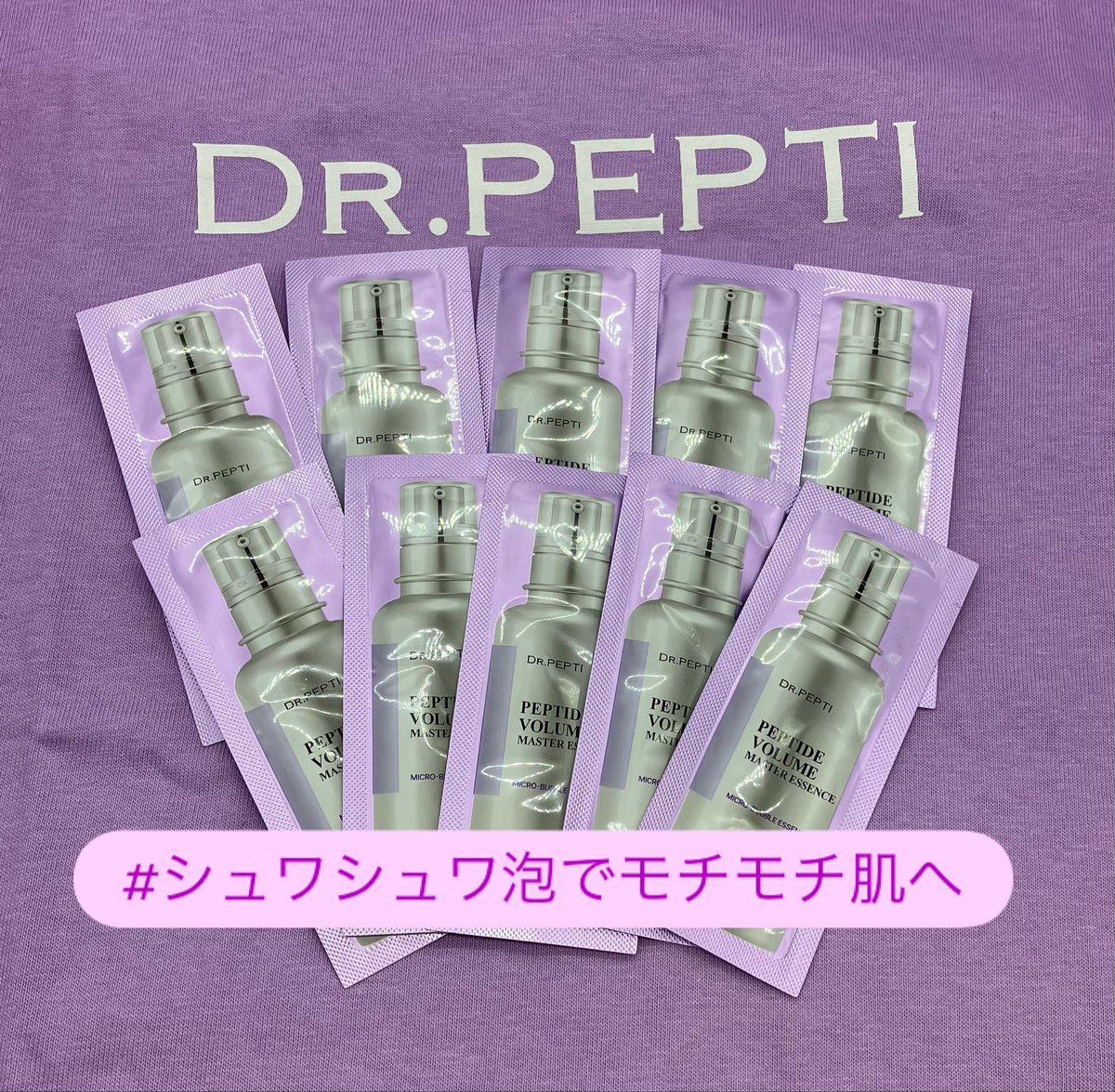 luminest_kc's tweet photo. ドクターぺプチ美容液、販売再開しています✨
以前よりかなりプライスダウンしてます✨
下記リンクよりご覧ください💕
https://t.co/LT9kmwTLNR
↑BASEのフォローも嬉しいです☺️
#シュワシュワ泡でモチモチ肌へ
#LumiNest
#ルミネスト
当ポストをリポストにて抽選でサンプルをプレゼントします🎁 https://t.co/YmMXqA89pg