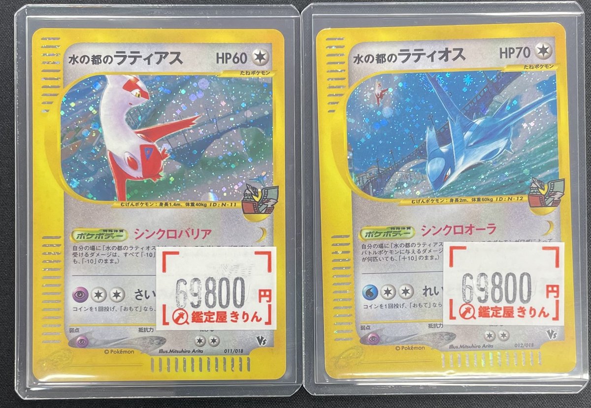 鑑定屋きりん (@kirin250428) / Posts / X