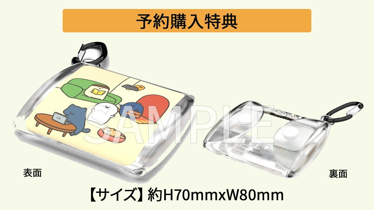 すいっち　754545サイドアクリル すいっち 754545サイドアクリル ニンテンドースイッチ OLED/lite