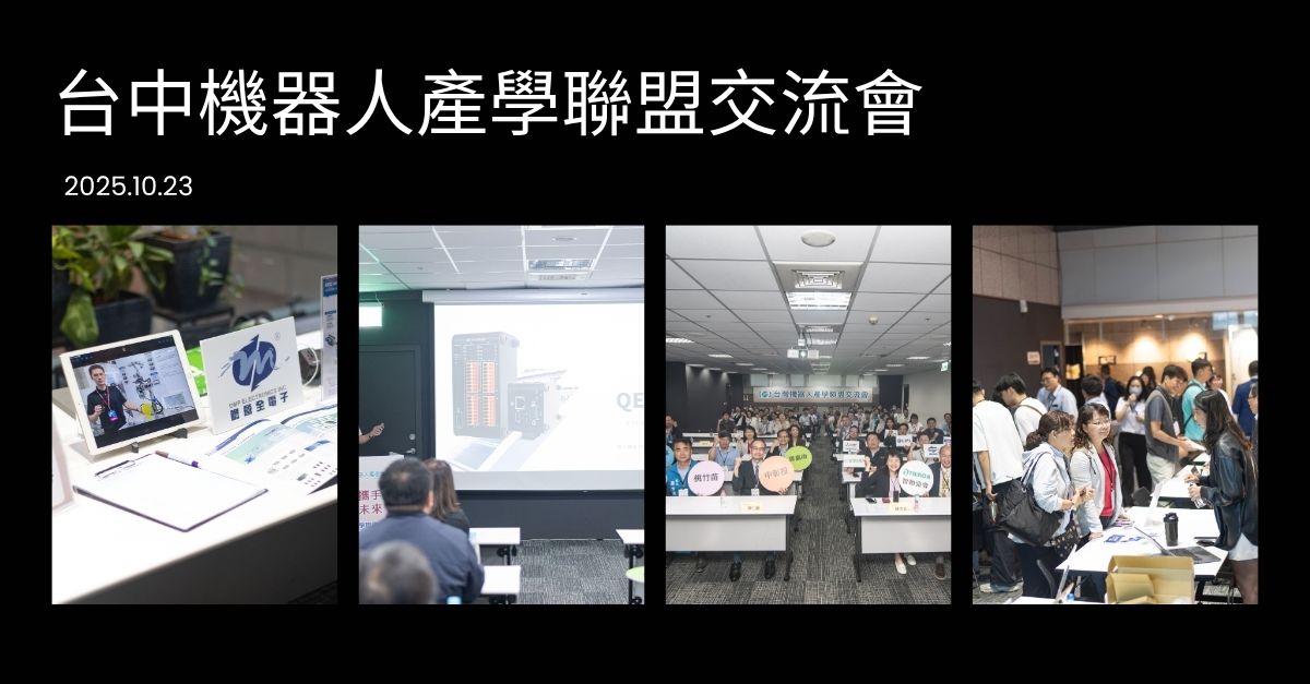 ICOP Technology Taiwan tweet media