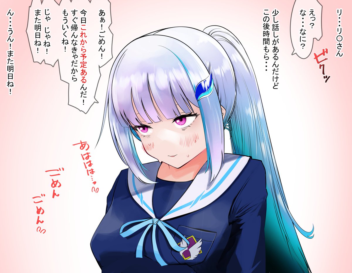 ゼ VS 魔法のオ〇ホ 