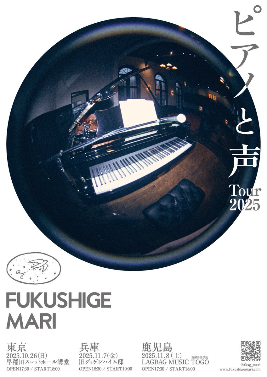 ちゃんMARI /FUKUSHIGE MARI (@mari_crimson) / Posts / X