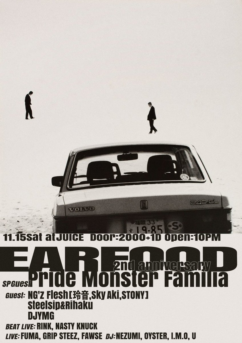 今月もよろしくです