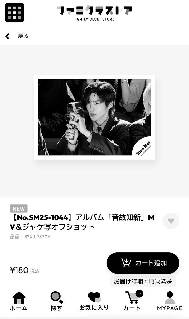 まりっこ 147×52P 147SOZ オールマイティ ZERO(マルノコ用) Y'sGOD 刃数