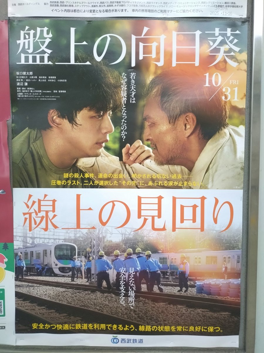 映画ポスター　愛と死のかたみ z『愛と哀しみの果て』映画オリジナルB2判ポスター - メルカリ