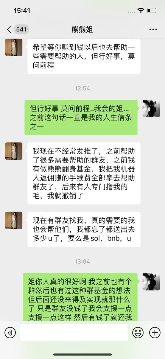局外人 tweet media