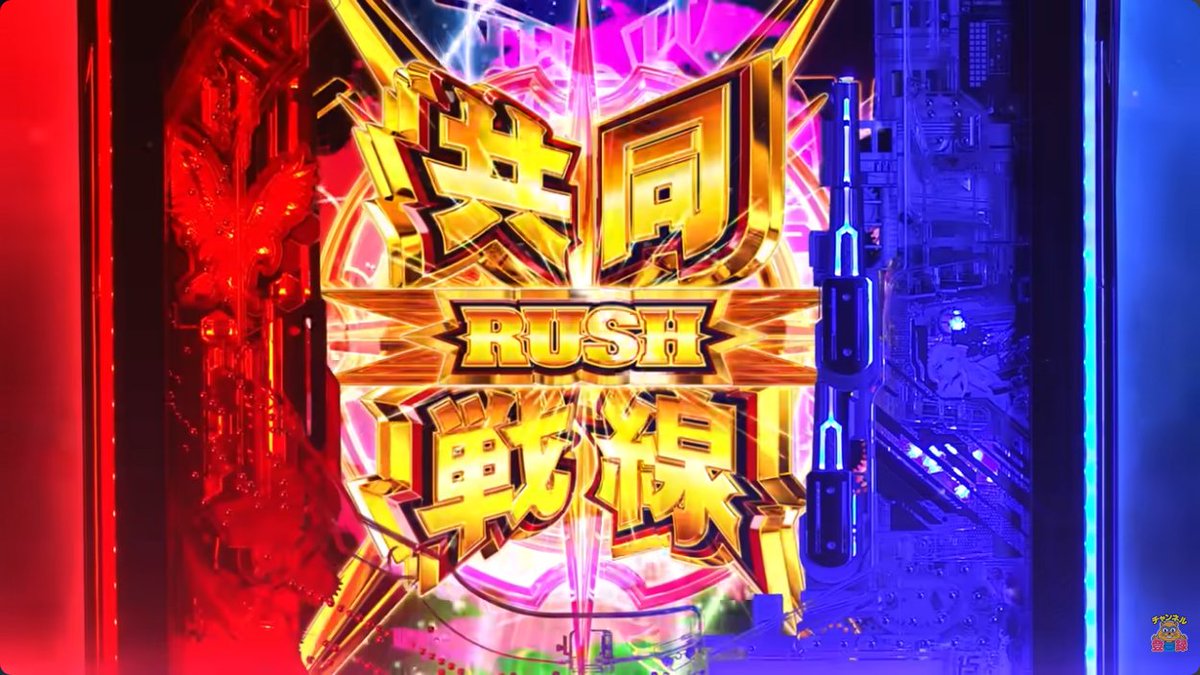 すろざんまい on X