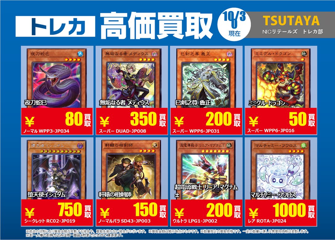 北へ。 ColleCarA 非売品 プロモーション スペシャル カード 6枚 2025年最新】北へ。 トレカの人気アイテム - メルカリ