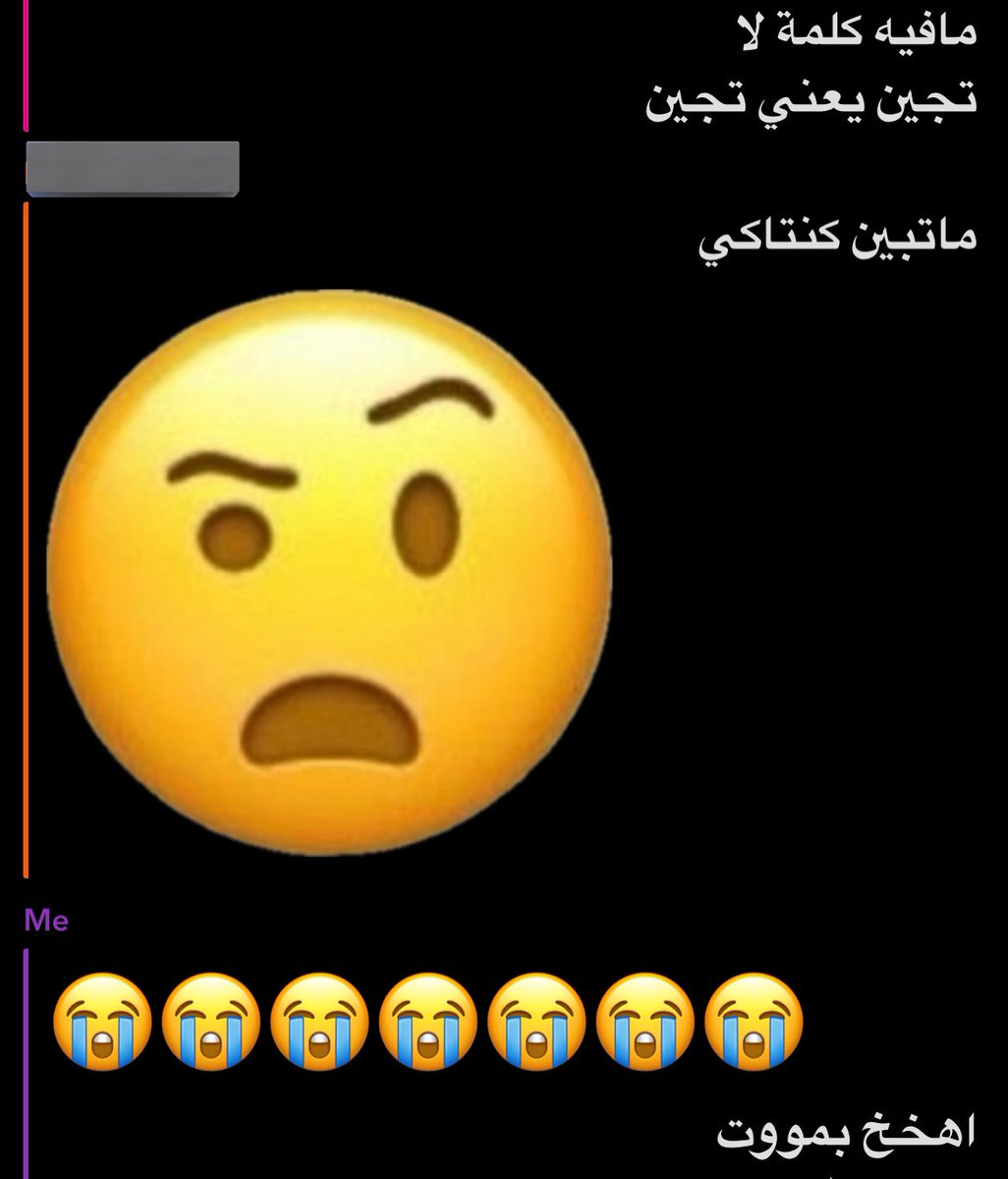 قسم بالله ما يفشلون انهم يضحكوني 😭😭