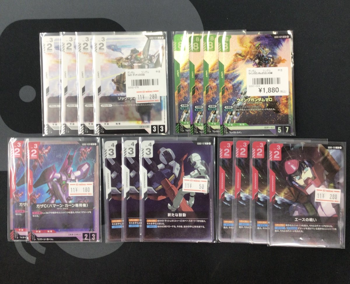 カードラボ販売買取センターNAMBA on X