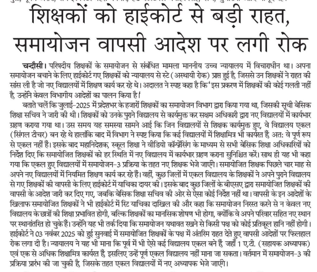 Vijendra Singh Rajput tweet media