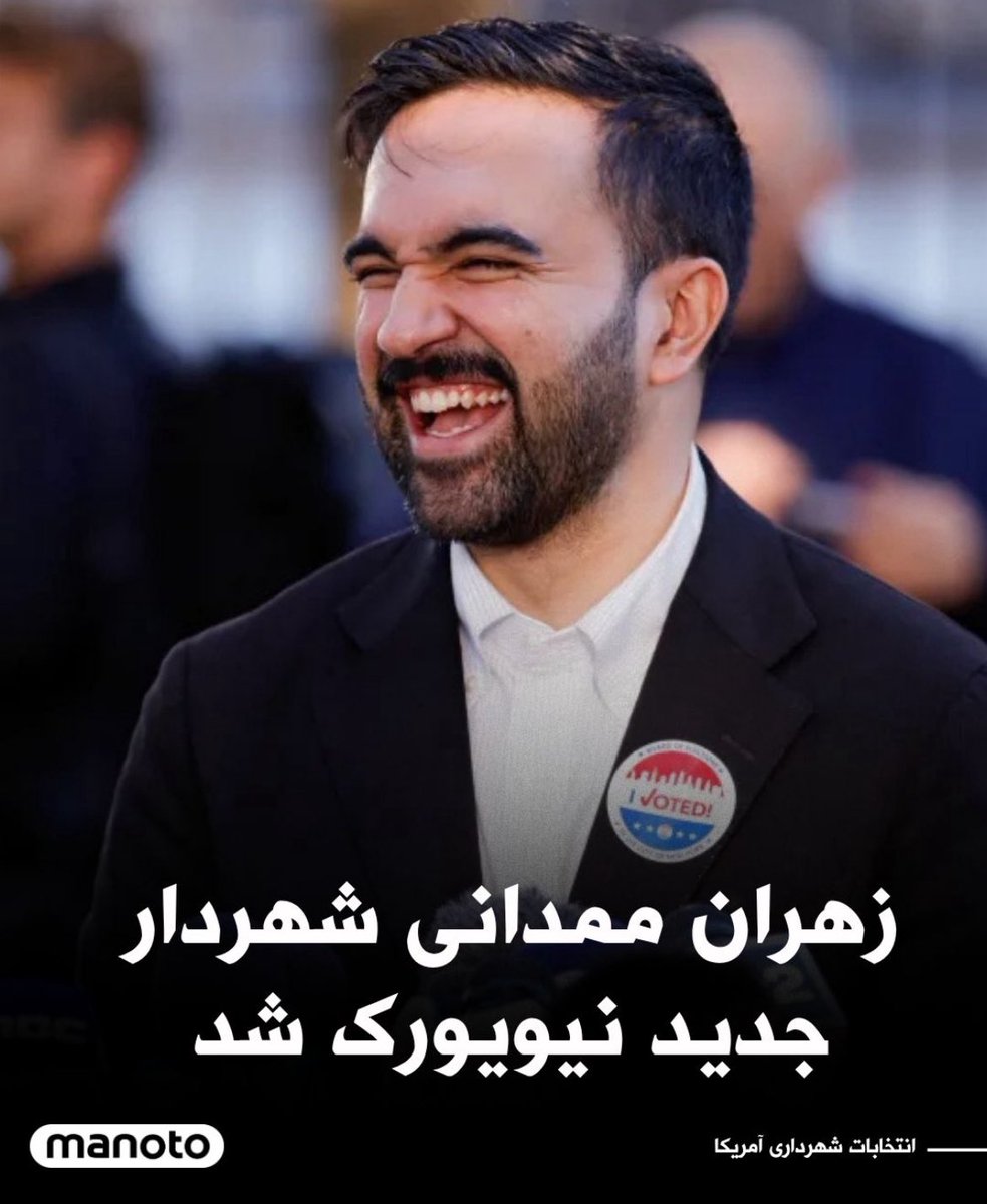 hamidsanati6661's tweet photo. وعده اتوبوس مجانی نیویورکی ها را به کام بیچارگی کشید . 

آرزوهای شما برای ما خاطره است . 

#ارتجاع_سرخ_و_سیاه
#چپ_هرگز_نفهمید https://t.co/40a55mABjI