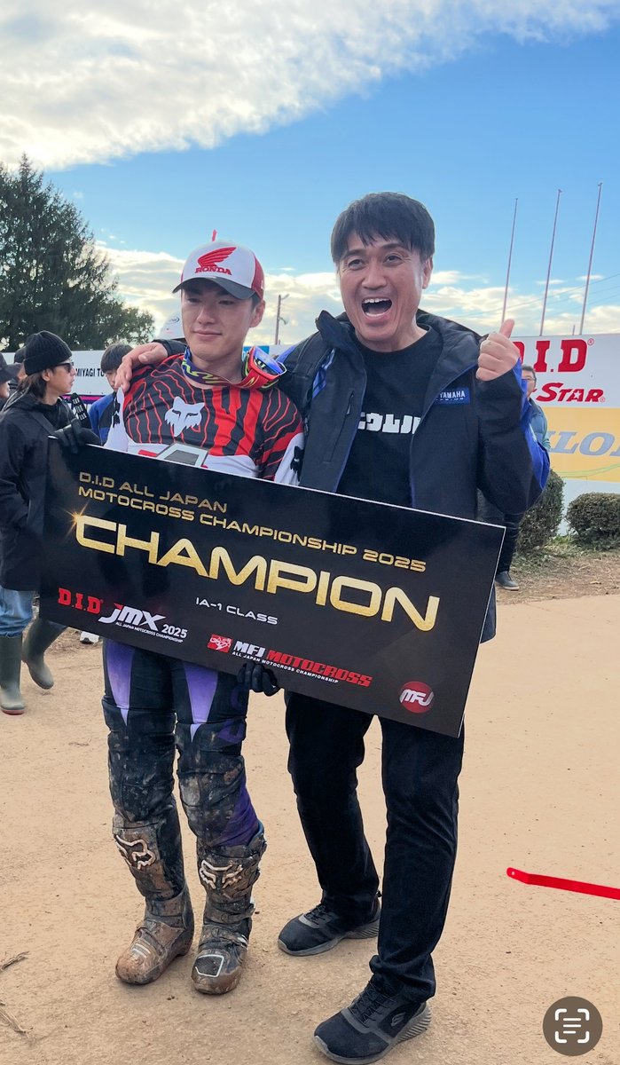 【全日本モトクロス選手権 最終戦
　　　　　　　　in スポーツランドSUGO】

弊社代表ホソカワシャッチョサン✌️が、
サポートチーム＆ライダーの応援に行ってまいりました🏁

BellsRacing 小島庸平監督（<a href="/kojihei44/">小島庸平</a>）率いる
大倉由揮（<a href="/yuki_okura23/">大倉 由揮</a>）選手が、
2025年 IA1クラス