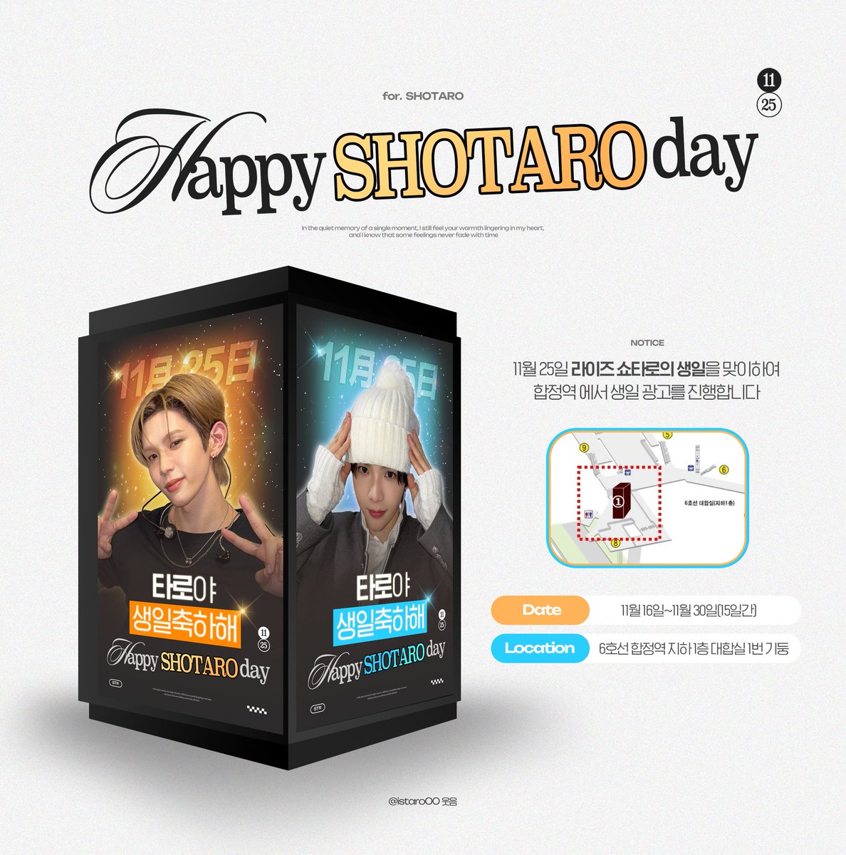 marble🧋🦦🤍 (@ShuaYoko_svt) / Posts / X