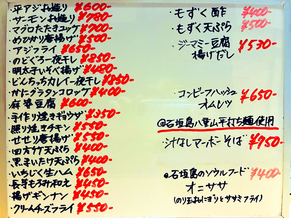 もーにゃん💖(o^-')b !@はなまる ꙮポンコツの極みちゃん on X