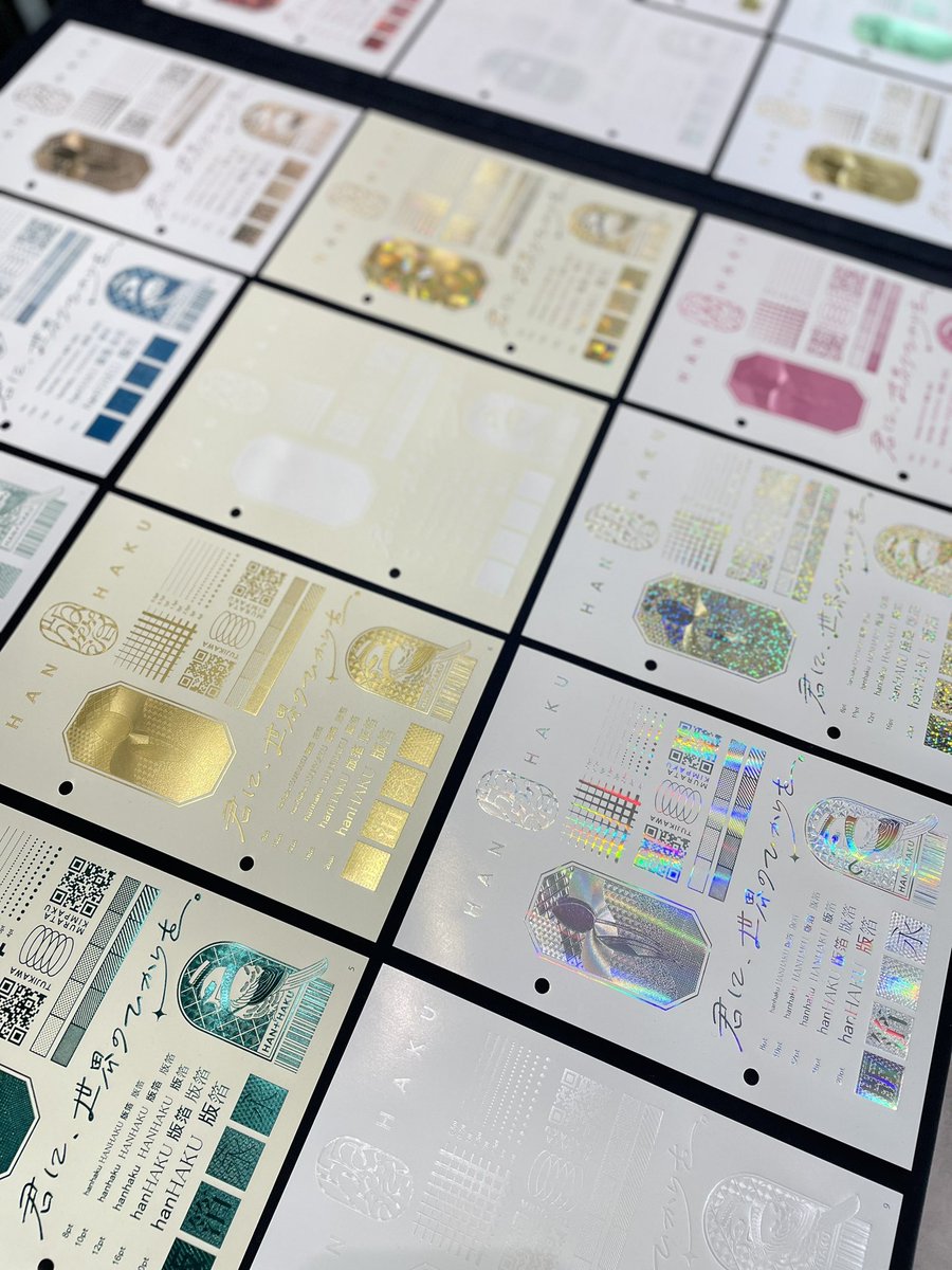 平和紙業株式会社様（ <a href="/heiwa_paper/">平和紙業株式会社</a> )のペーパーボイス東京にて「箔とファンシーペーパーのコラボ展MIX@東京」が本日より開催✨

平和紙業様と当社が過去にコラボ制作したパッケージや見本帳、また今夏に制作された村田金箔グループ160周年記念の見本帳「HAN-HAKU」も特別に公開しております👀