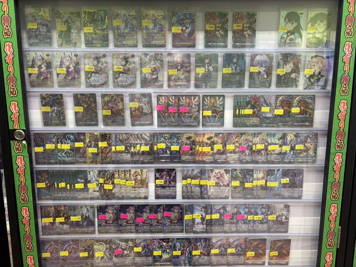 ヴァンガードカード　【約／9137枚】大量放出！【ダブり、小キズ気にしない方へ】 ヴァンガードカード 【約／9137枚】大量放出！【ダブり、小キズ気に