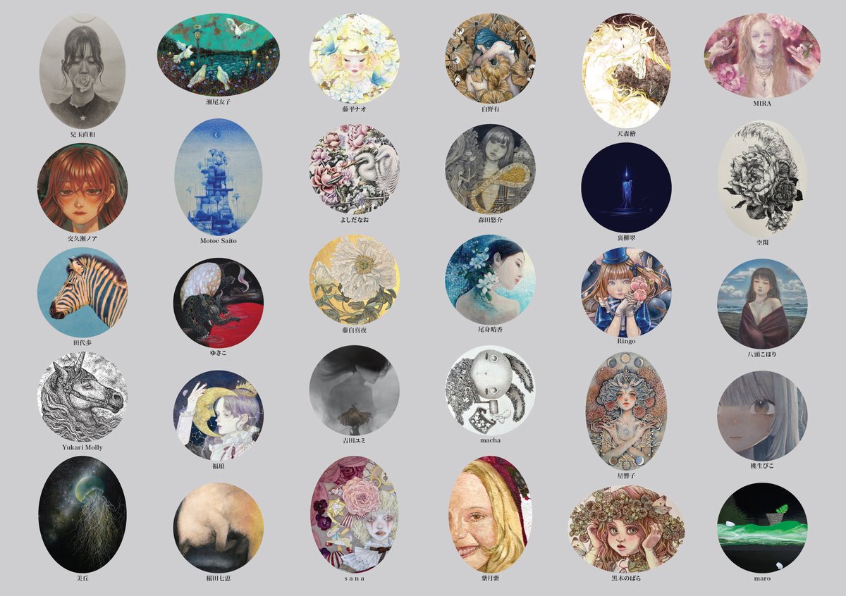 Miria絵画7点 Miria絵画7点 Miria絵画7点 Miria絵画7点 miri | 7.3木