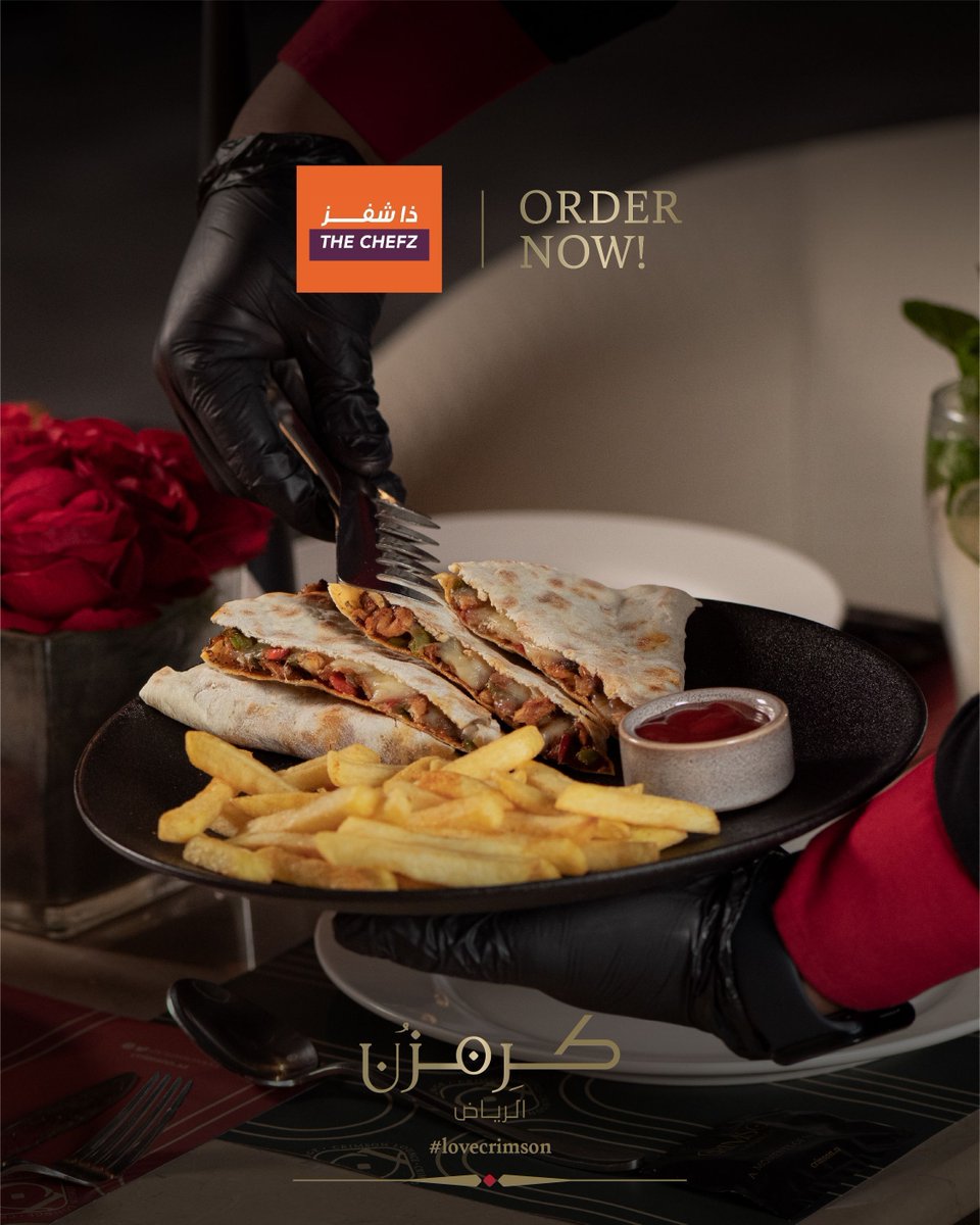 كساديا دجاج | Chicken Quesadillas

لفائف دجاج متبلة بنكهة مكسيكية مع الخضار والجبن.لا يفوتك 
اطلب الان من ذا شفز، نوصلك وين ما كنت.
thechefzco.app.link/trvMaDgZcWb