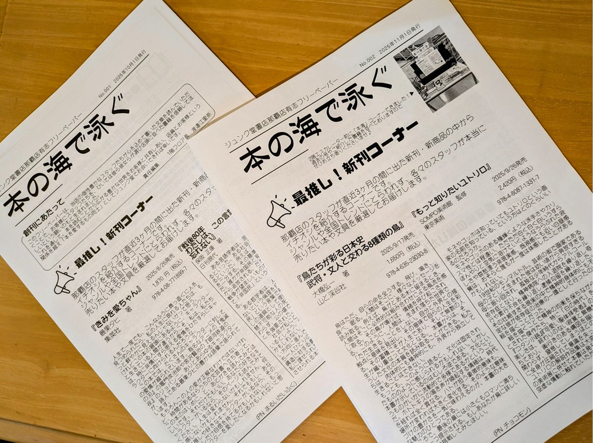 くじらブックス&Zou Cafe on X