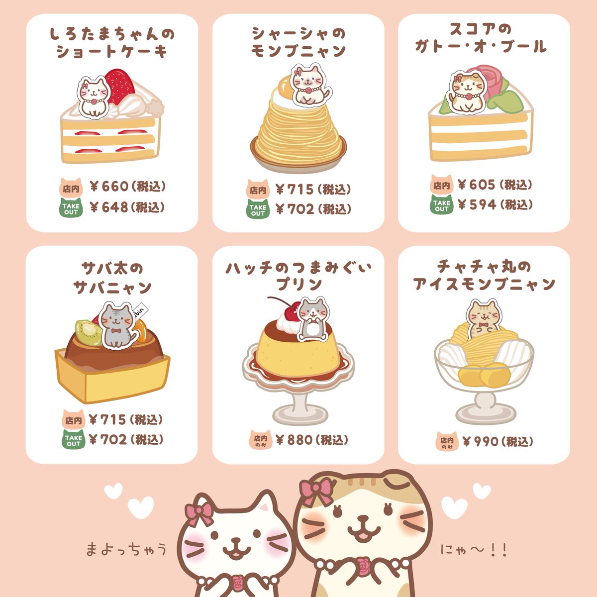 ちびすけ (@petit_petit0710) / Posts / X