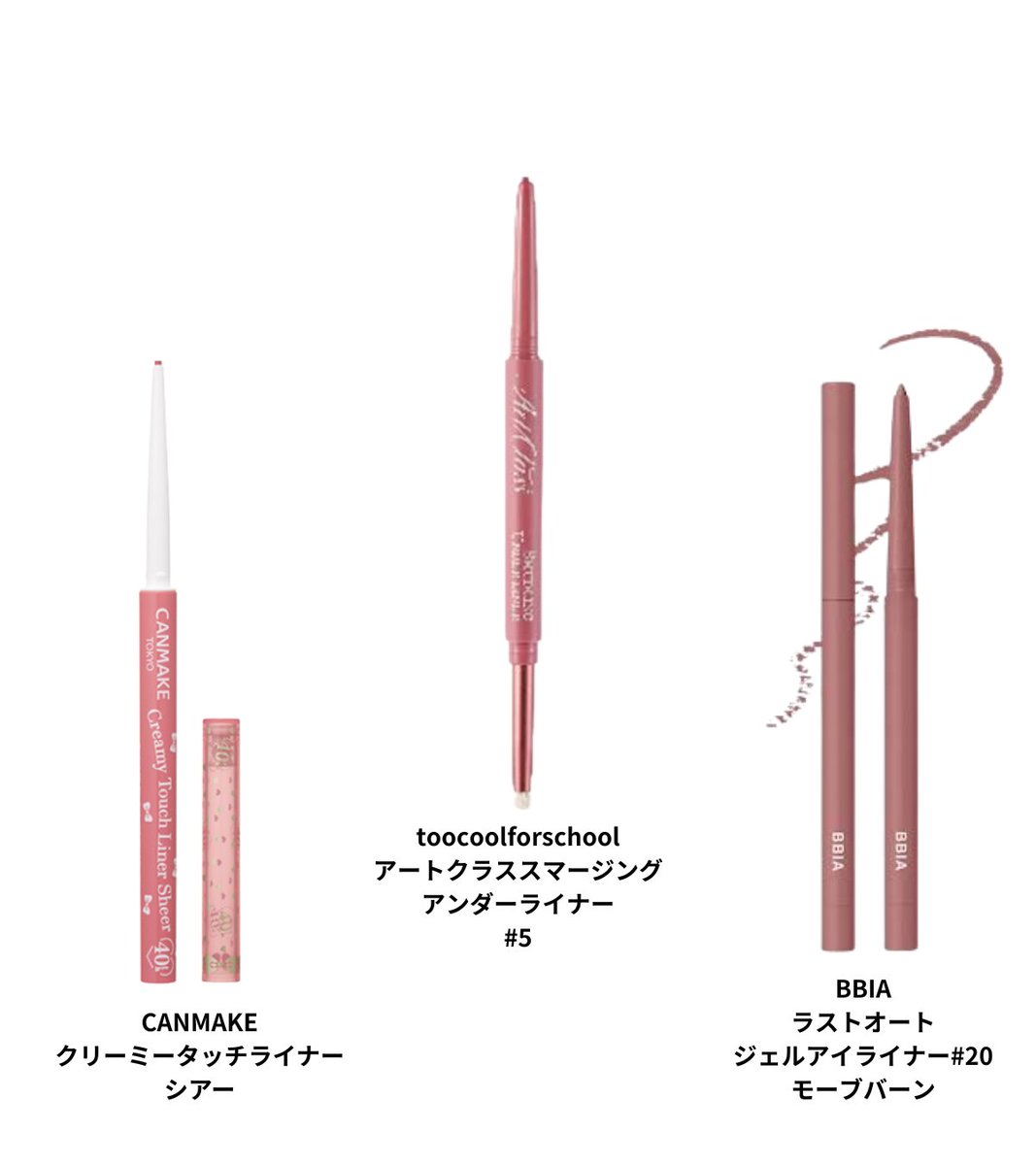 honglan_cosme's tweet photo. 離れ目×遠心顔の人は粘膜カラーを「目頭にくの字に入れる」と超自然に盛れる✍🏻‼️韓国人みたいに目元に立体感出るからオススメ https://t.co/qYYVJUquCE