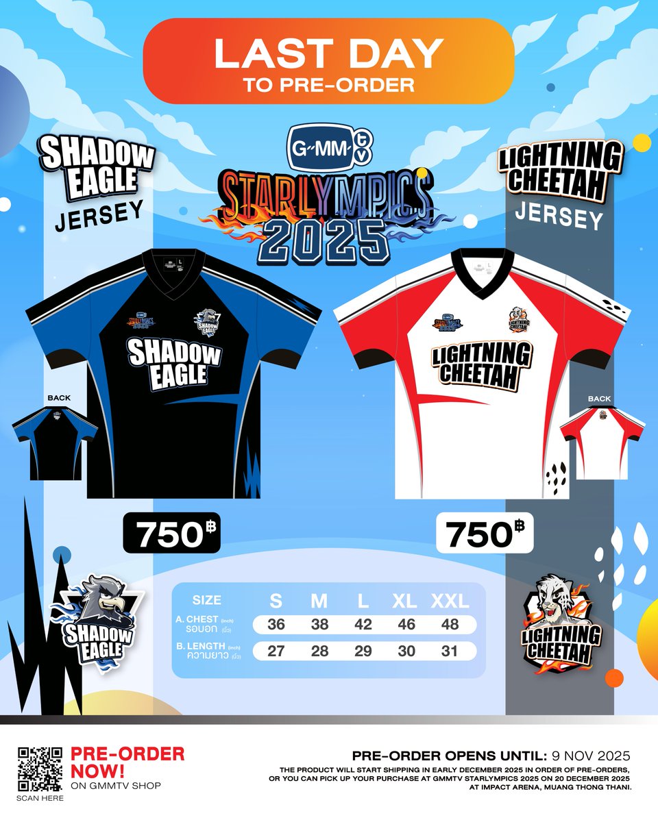 GmmtvShop's tweet image. วันนี้จะปิดพรีออเดอร์ LIGHTNING CHEETAH &amp;amp; SHADOW EAGLE JERSEY | GMMTV STARLYMPICS 2025 แล้วน้า

สั่งซื้อที่นี่ / Order Here
LIGHTNING CHEETAH JERSEY | GMMTV STARLYMPICS 2025
gmm-tv.com/shop/lightning…

SHADOW EAGLE JERSEY | GMMTV STARLYMPICS 2025
gmm-tv.com/shop/shadow-ea…

Pre-order…