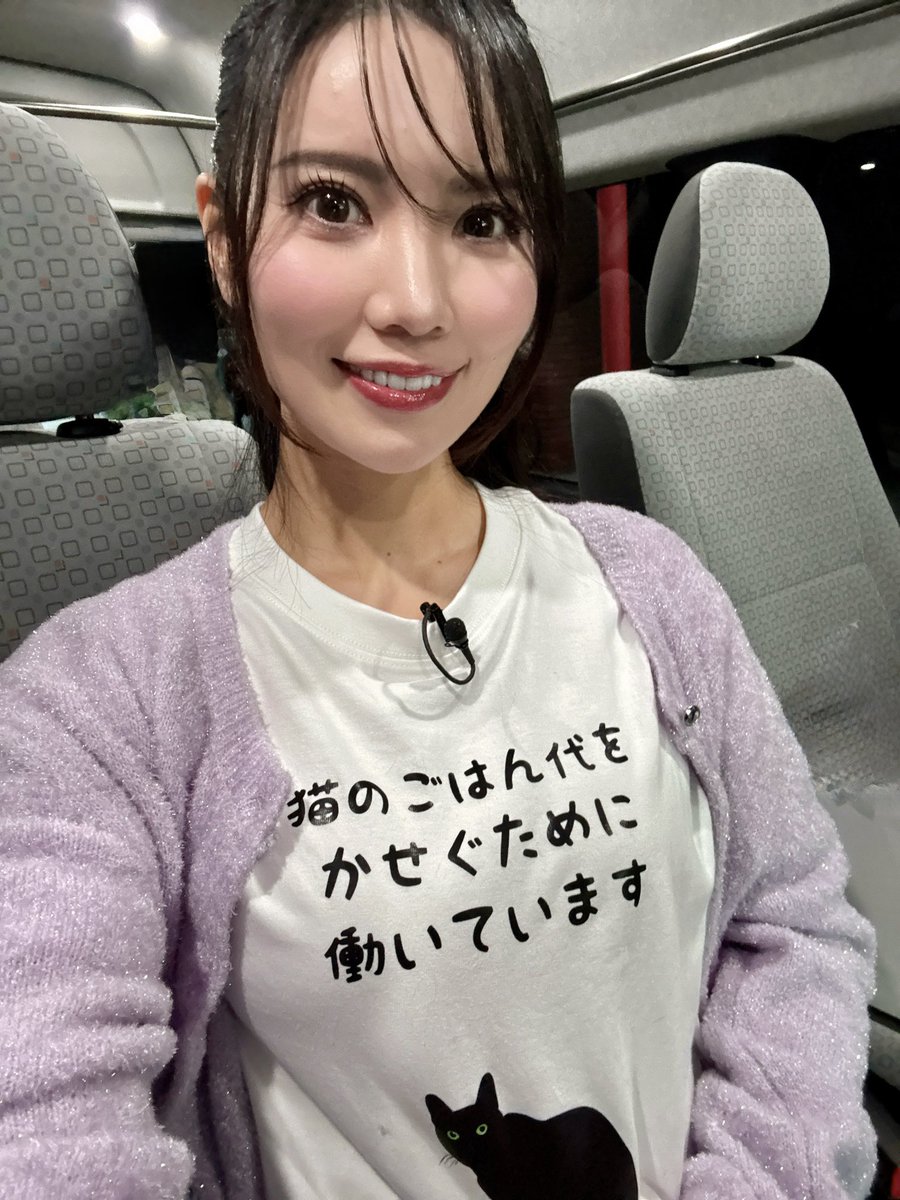 倉持明日香🐾 (@asuka_k911) / Posts / X