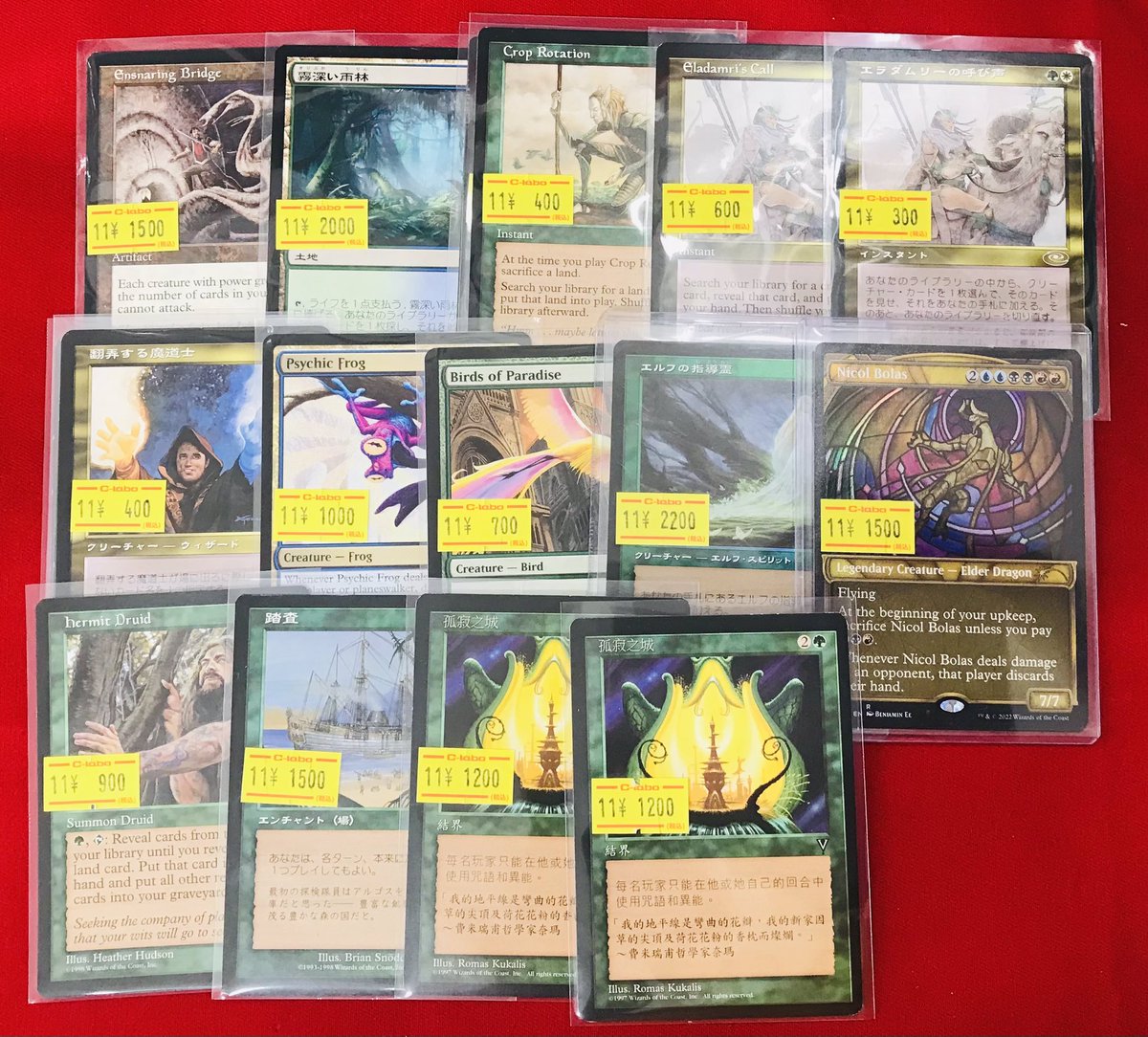 カードラボ 小倉店 on X