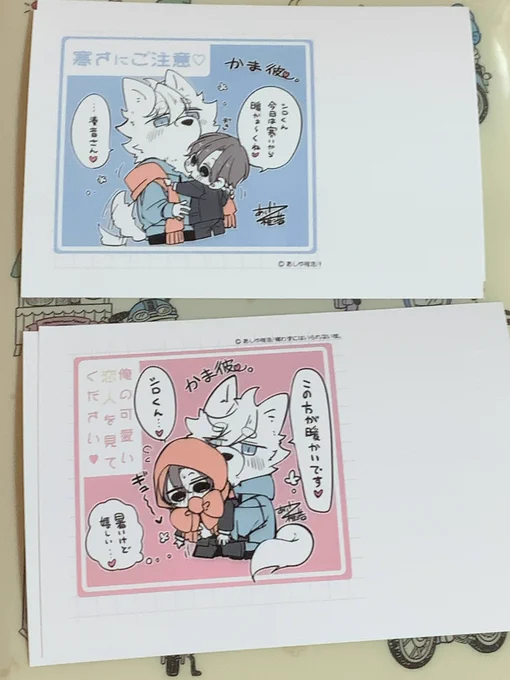 フォロワーさんから、ましかくプリントのやり方を教えていただいたからやってきちゃった✌︎('ω')✌︎🩵💚
確かに2L版より少しイラスト大きいかもしれないし、このイラストだけ印刷したい方にはオススメかもしれません…あと印刷綺麗✨(ファミマ1枚30円ぐらいでした)🤔💭

11月10日(月)までです⏬ 