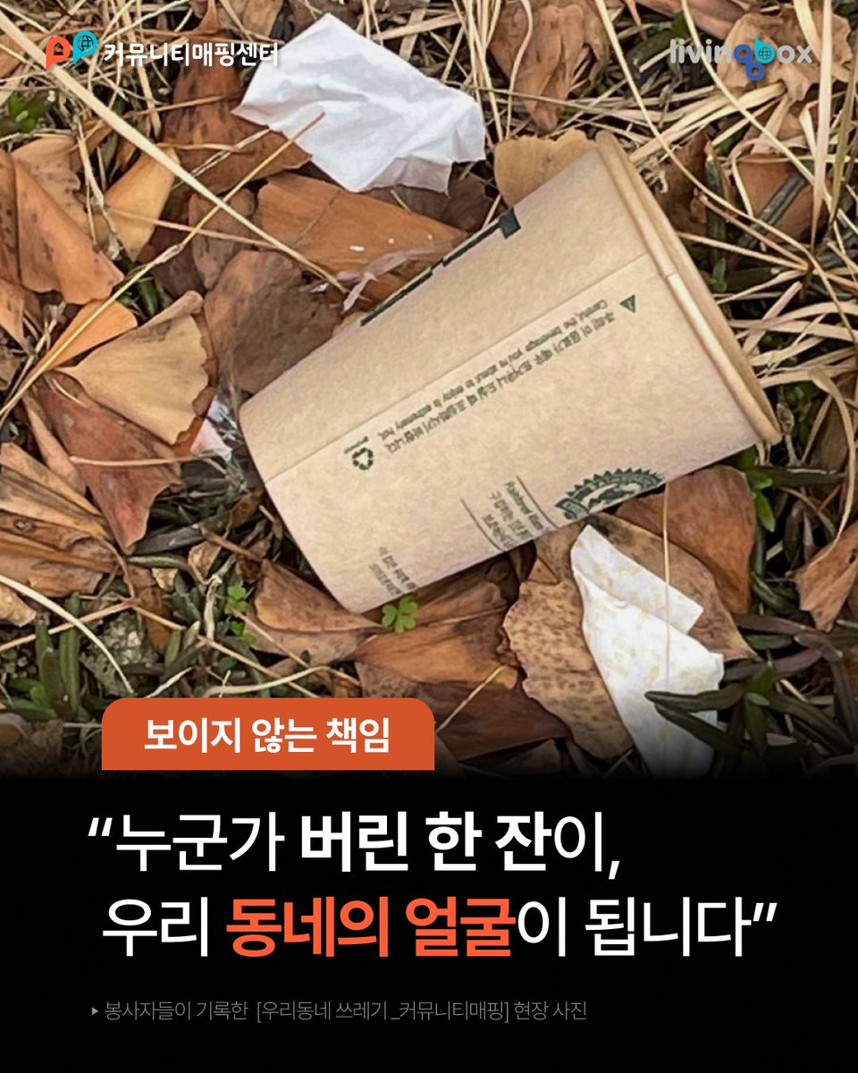 커뮤니티매핑센터 tweet media