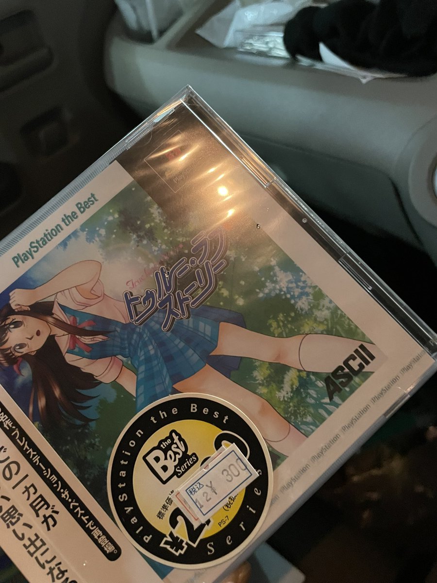 はしゅか様 ミマサカ シュウ℠ on X