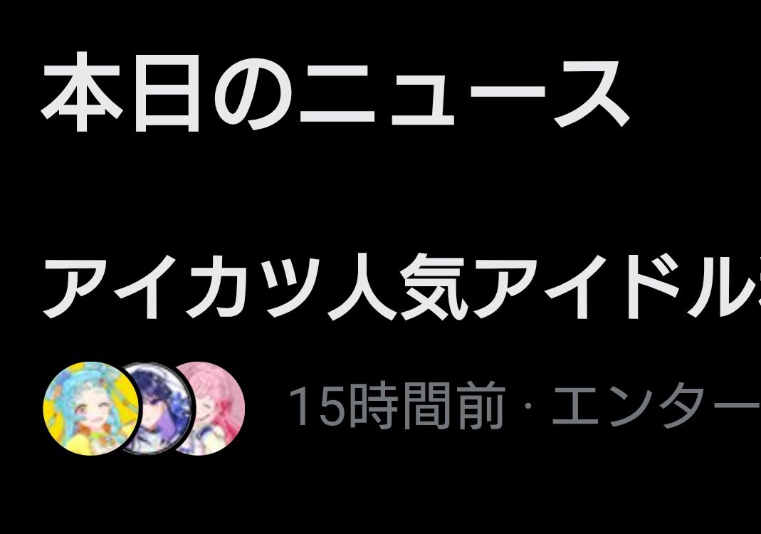 KamizuruCosmo's tweet photo. 私ってやっぱり入学してたのかも

#ヴイアラ #デミカツ https://t.co/ewFx86hKNW