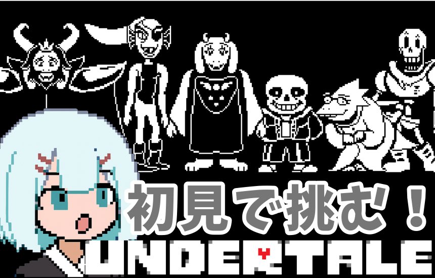 AmeGame06's tweet photo. 18:00〜
初めてのUNDERTALE!!!
楽しみ😊
https://t.co/REnUkRsj1m
#AmeTreats #Twitch #Vtuber #ENVtuber #GamingVtuber #FPSVtuber #R6S #TwitchVtuber https://t.co/5YDc0DYOUz