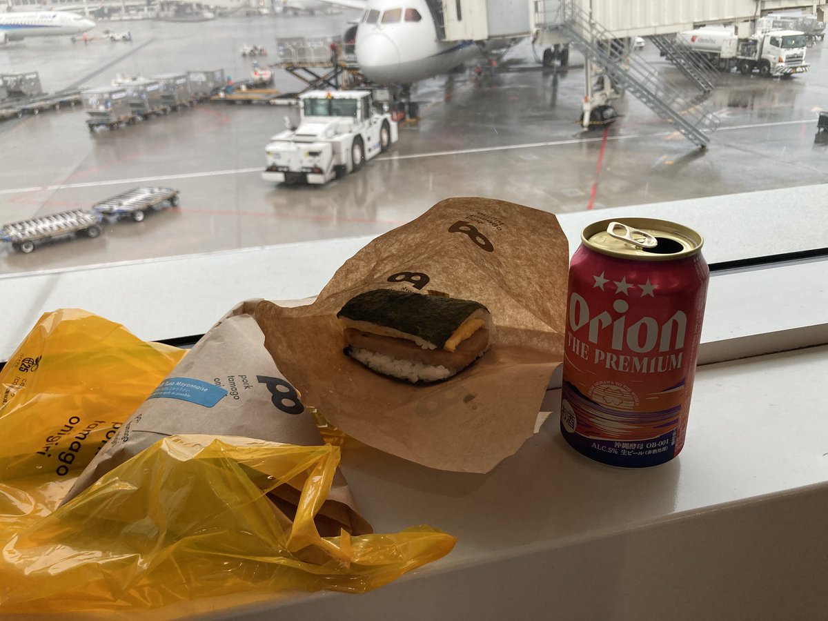 只今17時。
羽田空港なう。
18時過ぎの飛行機なので早めに搭乗手続きして、搭乗口近くでポークたまごとオリオンビールで沖縄最後の食事をいただいてます。

また来年沖縄来れるように頑張ります！
