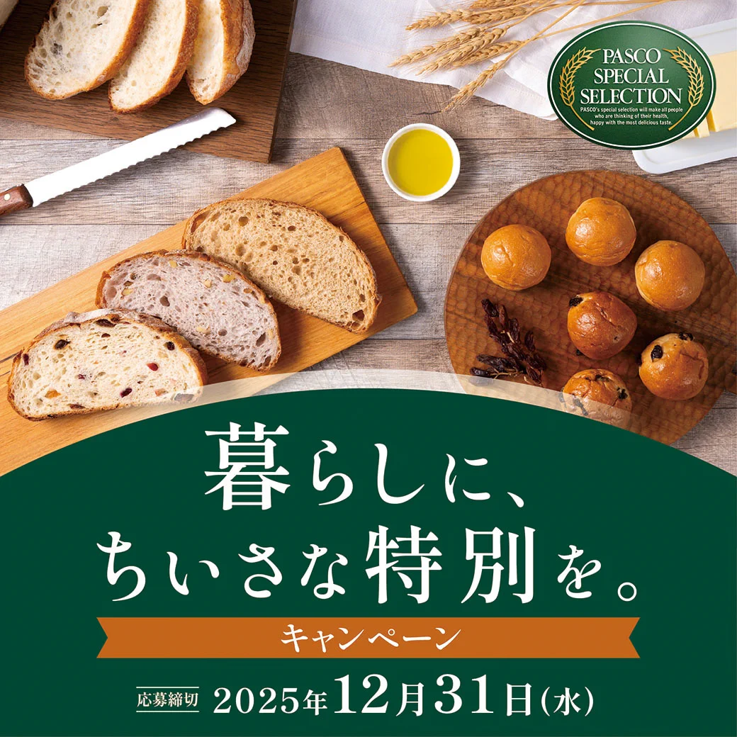 Pasco/敷島製パン株式会社【公式】 on X: 