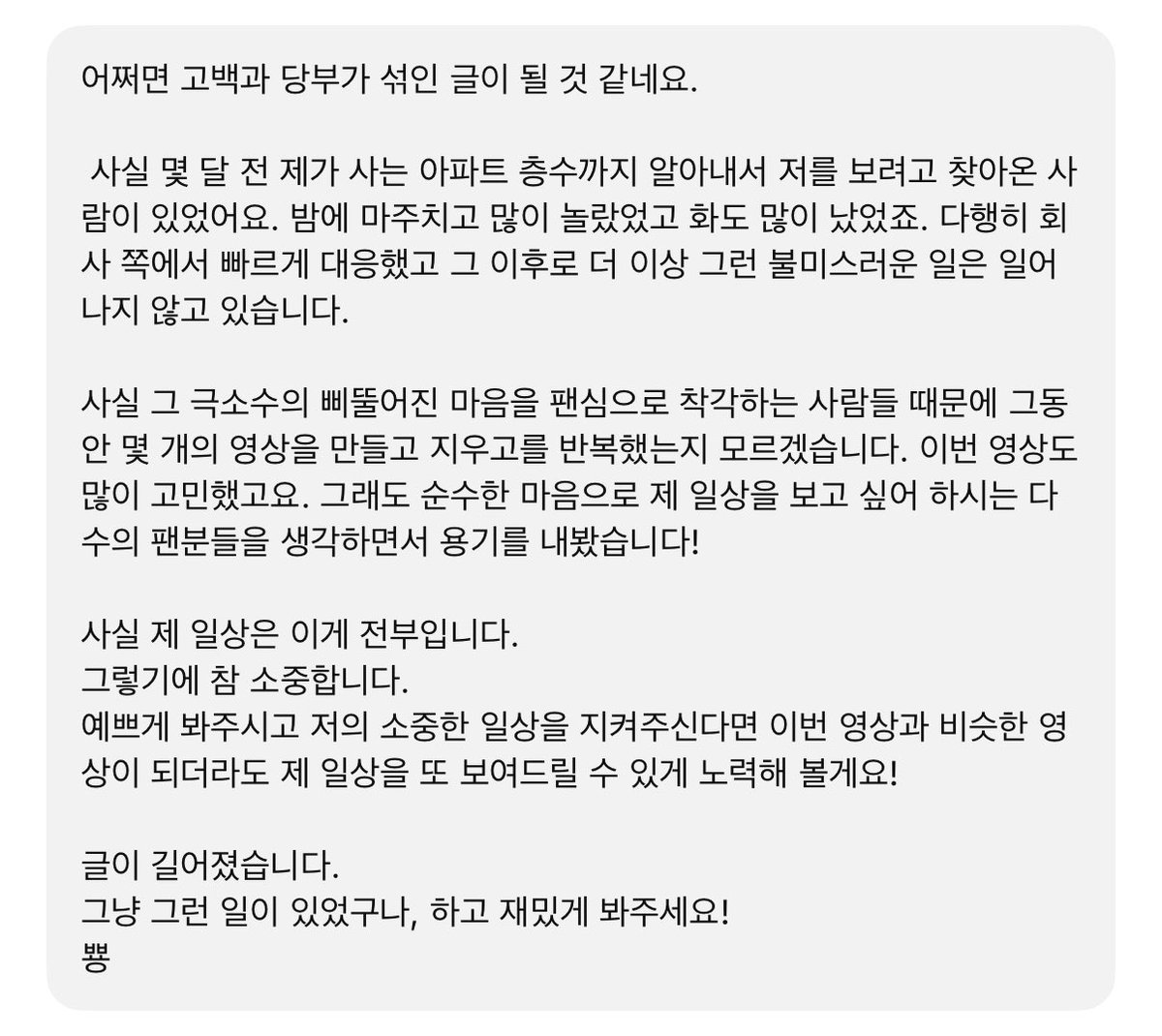 yysloversclub's tweet photo. 요섭이 안아 ...................... 🫂 https://t.co/lCDiGnv1uj