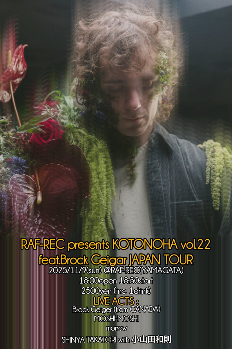 usedcdRAFREC's tweet photo. 8日土曜は『Kuwaken』『Hicha』によるDJバー。なんか久しぶり〜

そして9日日曜はカナダから『Brock Geigar』を迎えての『KOTONOHA』開催です。ローカル勢も『MOSHI-MOSHI』『morrow』と充実の布陣。店主もサックスの小山田とともに出演しますのでお楽しみに！今週もよろしくお願いします！！ https://t.co/hJjiAQOLpr