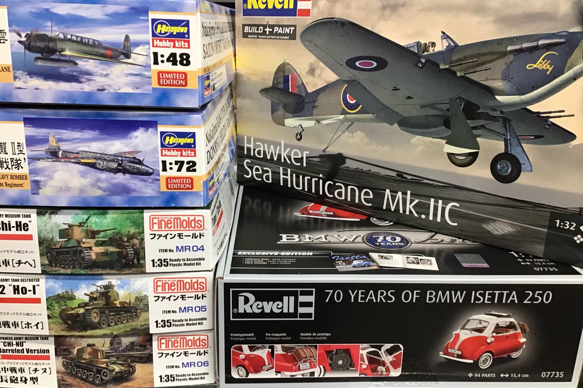 ハセガワ、ファインモールド、ドイツレベル新製品入荷しました。