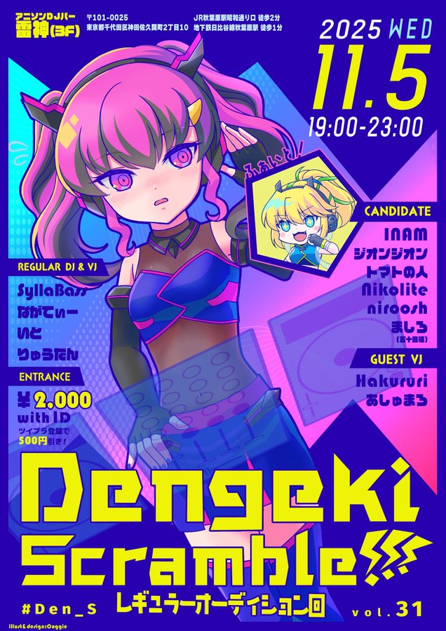 竜胆 a.k.a. りゅうたん (@Ryuonbu) / Posts / X