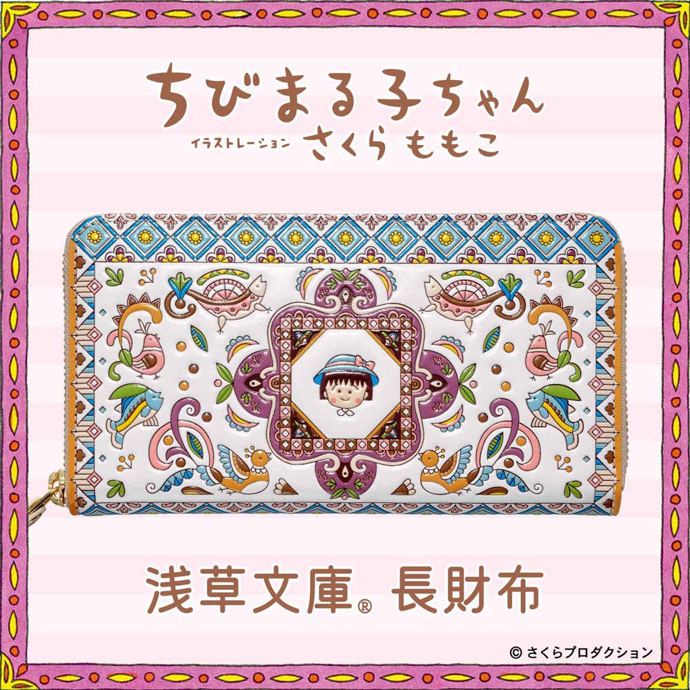 ☆ちびまる☆様 オーダーページ