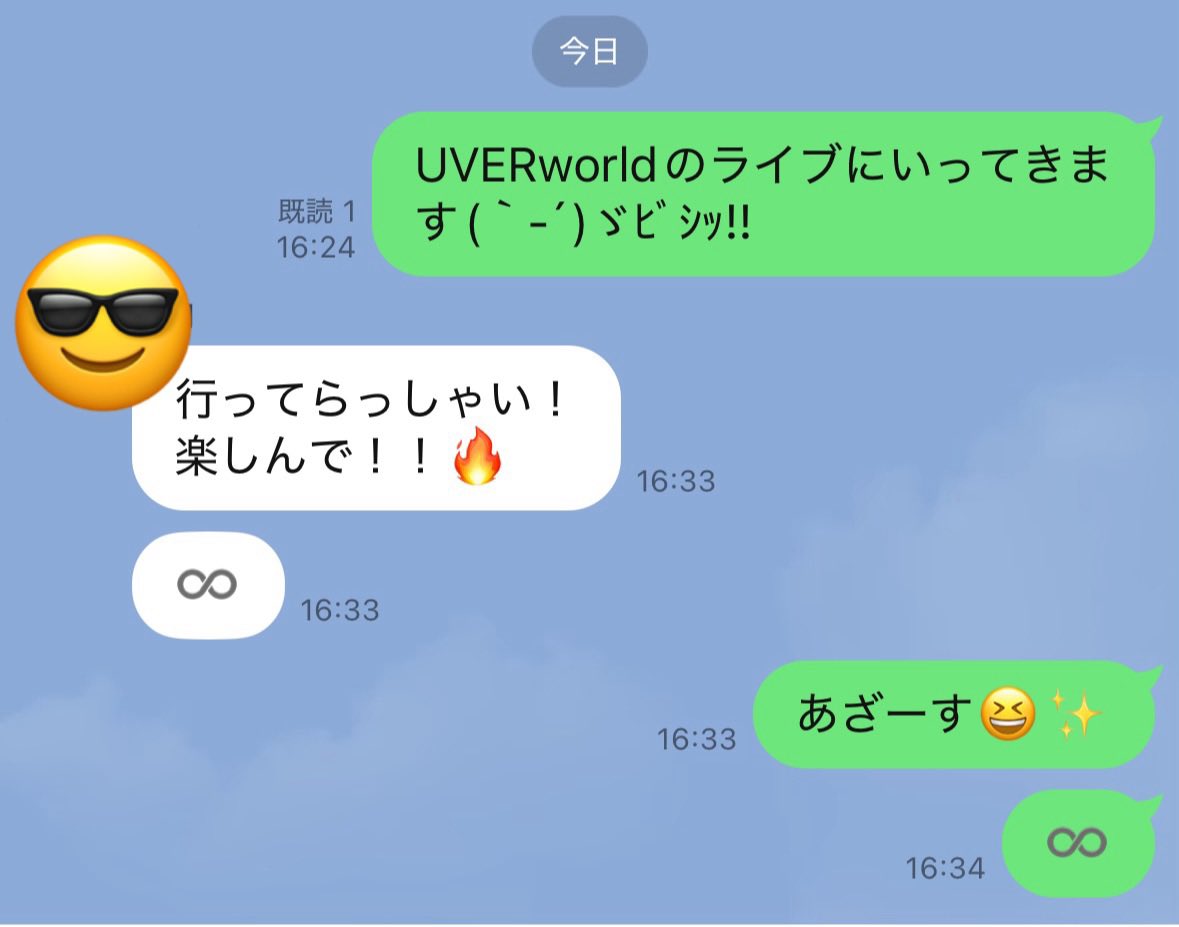 mik_@ 幸せの創り方… on X