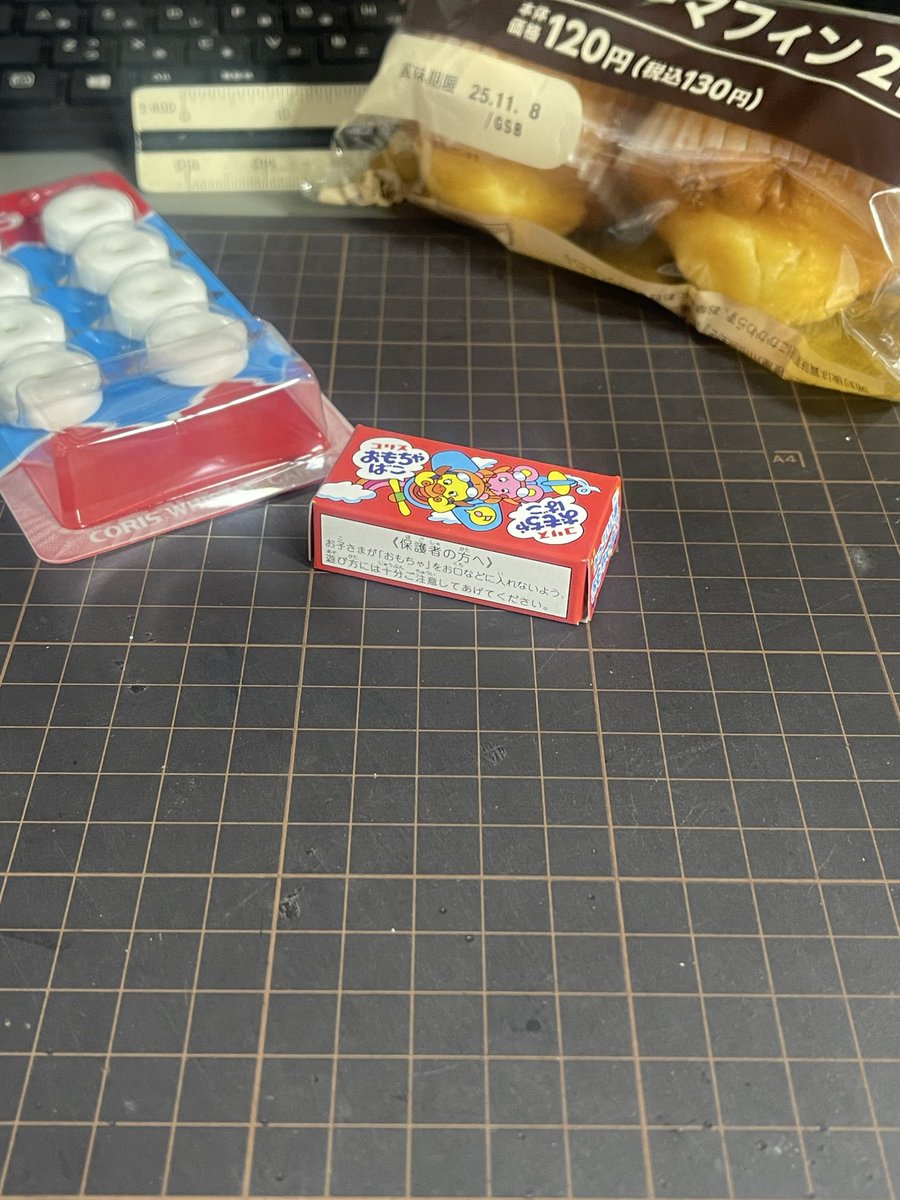 meme様ご確認用ページ！ ばるぞーさん on X