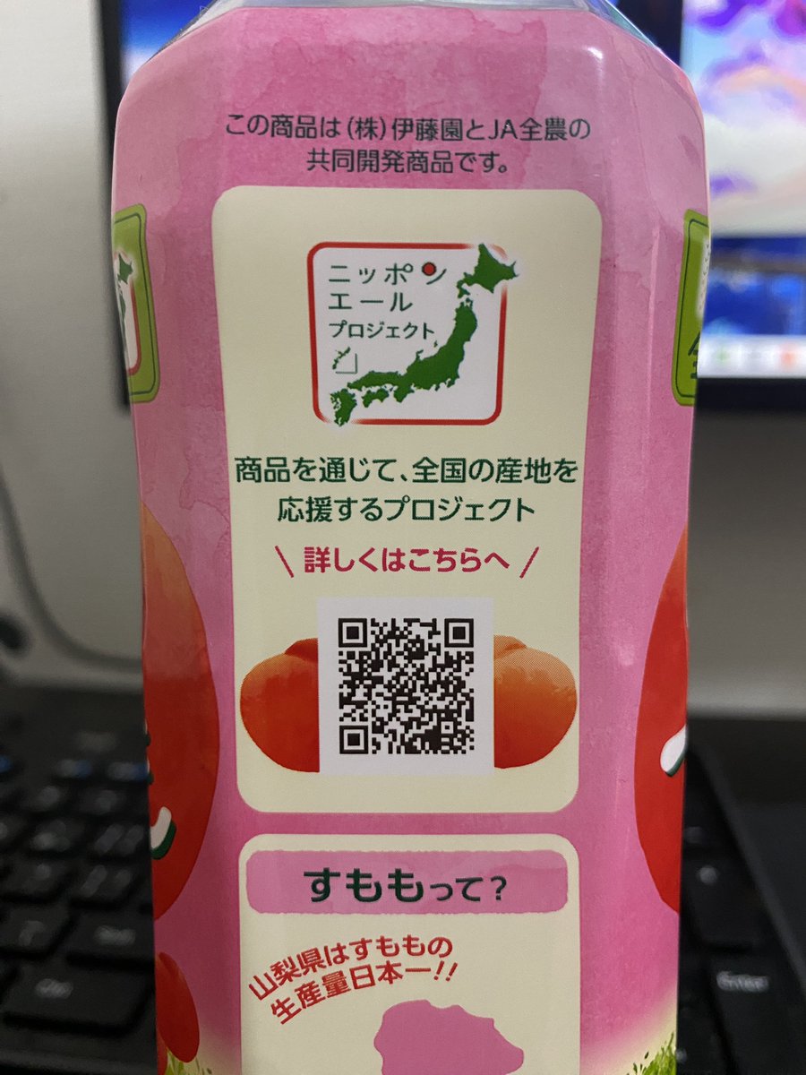 もずく酢 iPhone 黒柴 on X