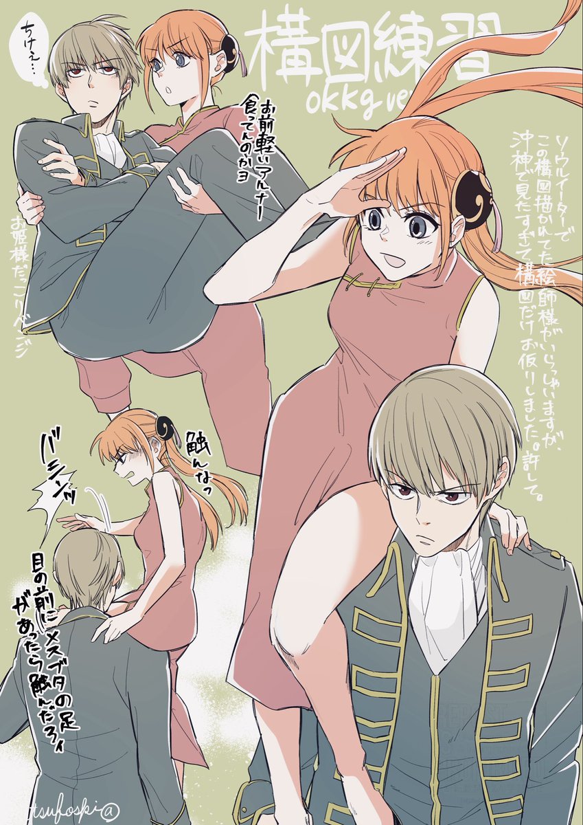 キリン (@lFK6BO3HwE56796) / Posts / X