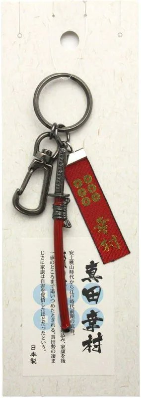 山銅地丸形鬼鍾馗透鐔　在銘　房吉作　地透し　両櫃孔片方埋　越前椎名氏　中国故事 山銅地丸形鬼鍾馗透鐔 在銘 房吉作 地透し 両櫃孔片方埋 越前椎名氏