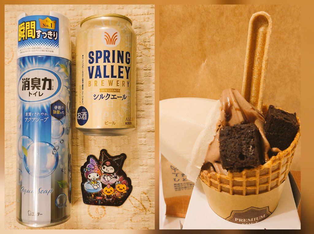 【限定1セットのみ】金運を爆上げするくまとミルキーな香りのクリームソーダチーム 楽天市場】ウルカプ キッチン シリーズ 空色 クリームソーダ 全5種